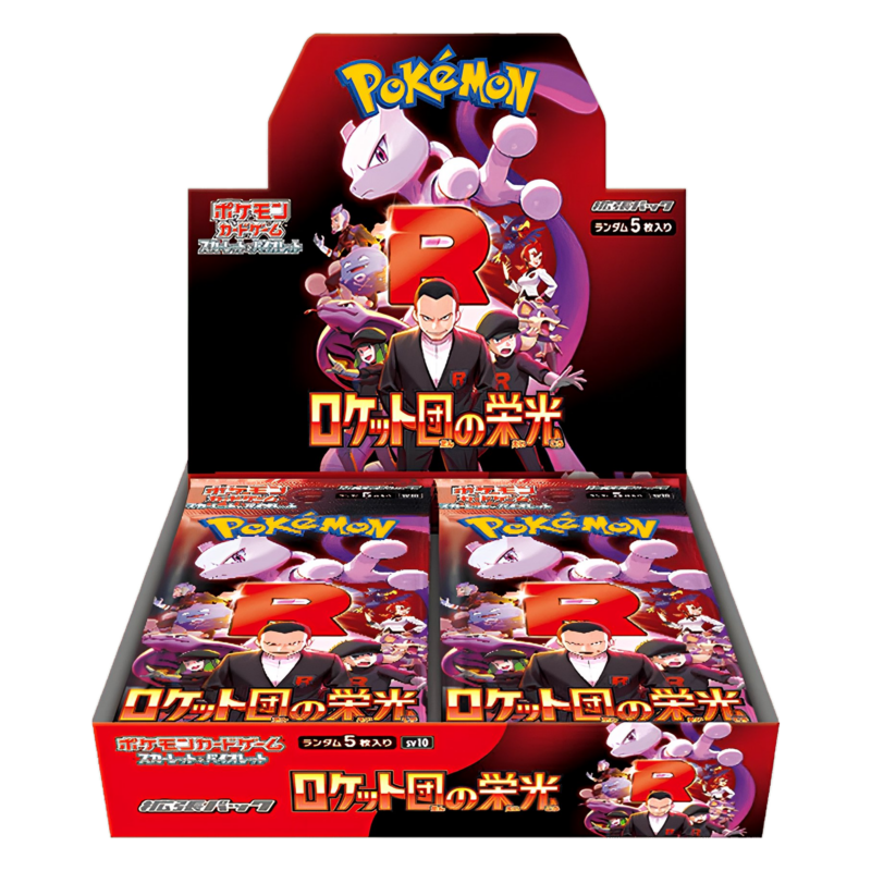 Pokemon glory of team rocket JAP