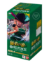 One Piece OP-12 JAP