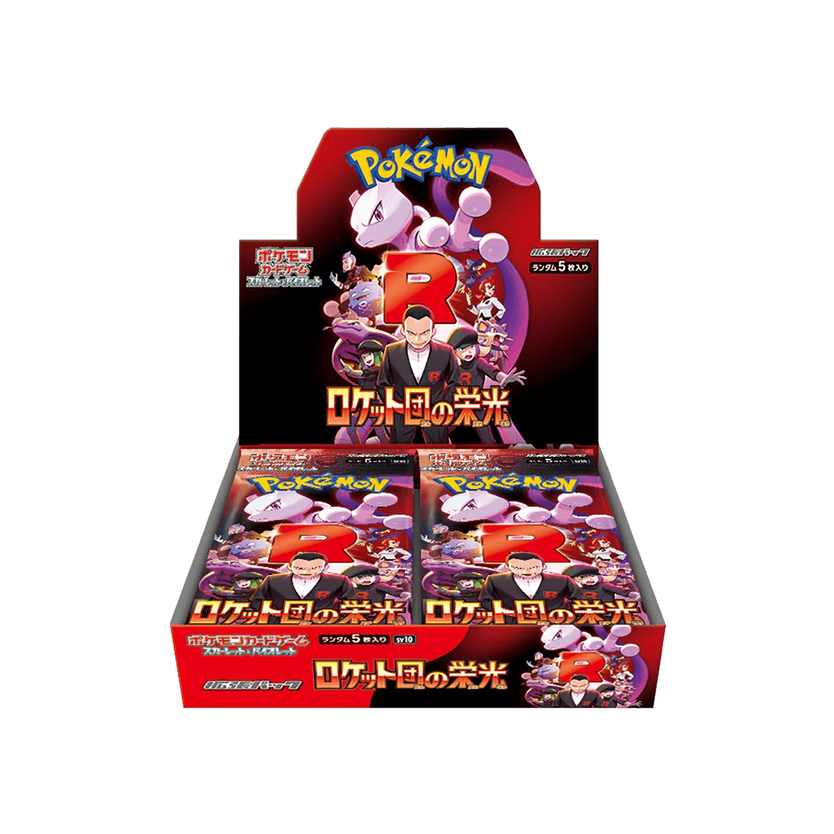 pokemon-tcg-the-glory-of-team-rocket-booster-box-272225 Pokemon glory of team rocket JAP - immagine 1